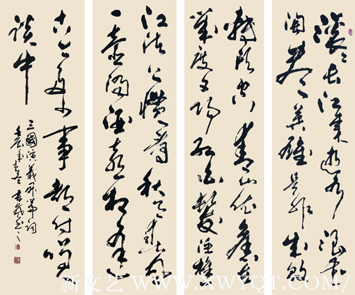 行草 四条屏《三国演义开篇词》138cm×40cm×4